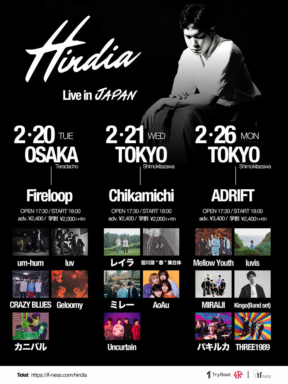 Hindia Live In Japan