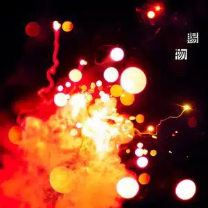 RADWIMPS Tanamomo Anpan