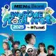 Festival AWESOME SKOOL FEST 2025