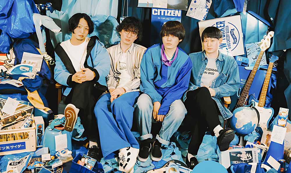 Band aoni