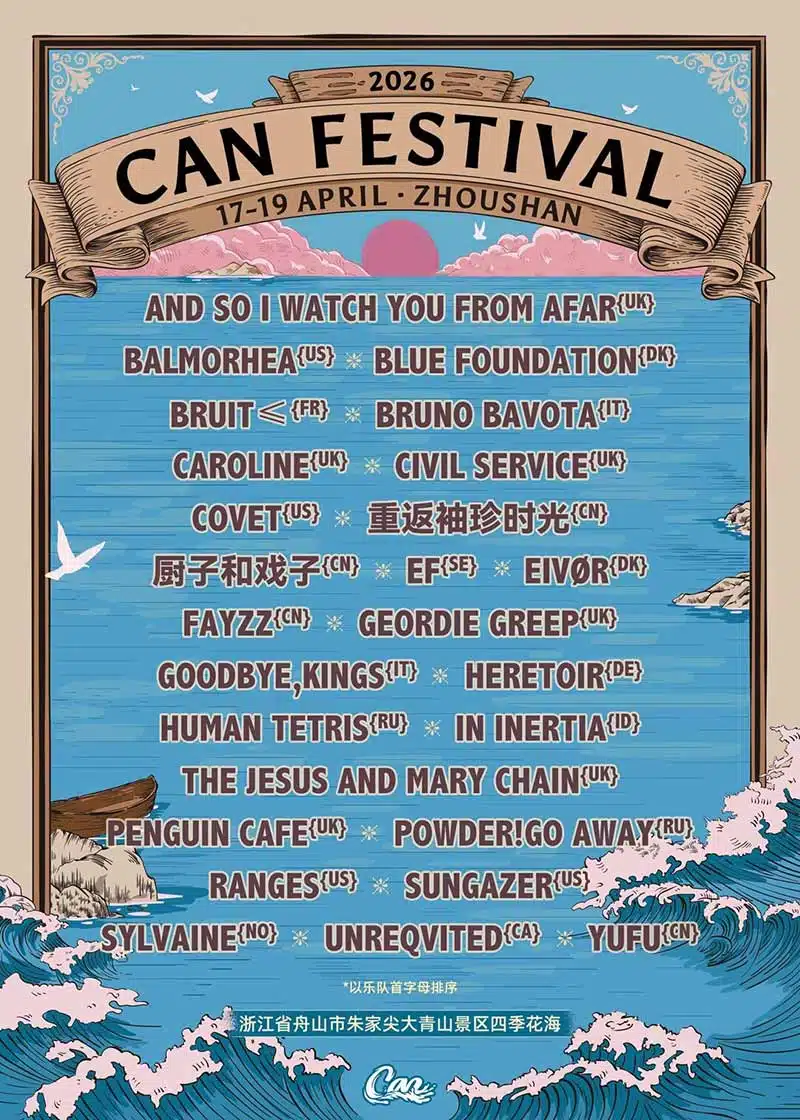 Poster CAN Festival 2026